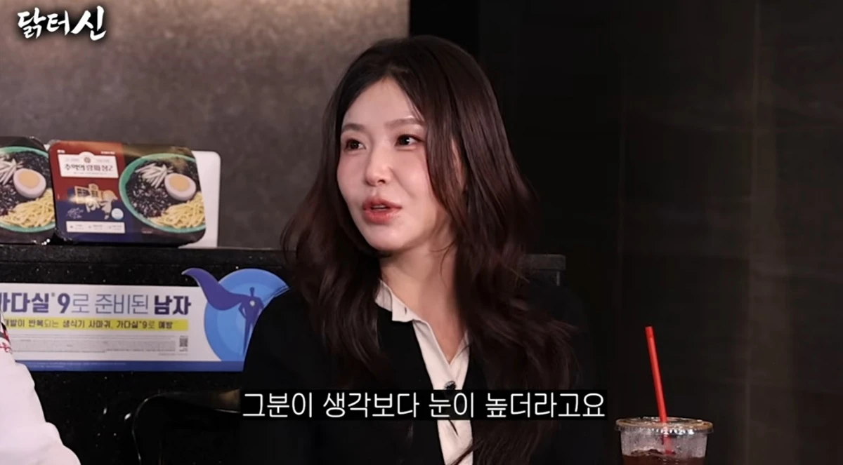 유튜브 채널 '닭터신'