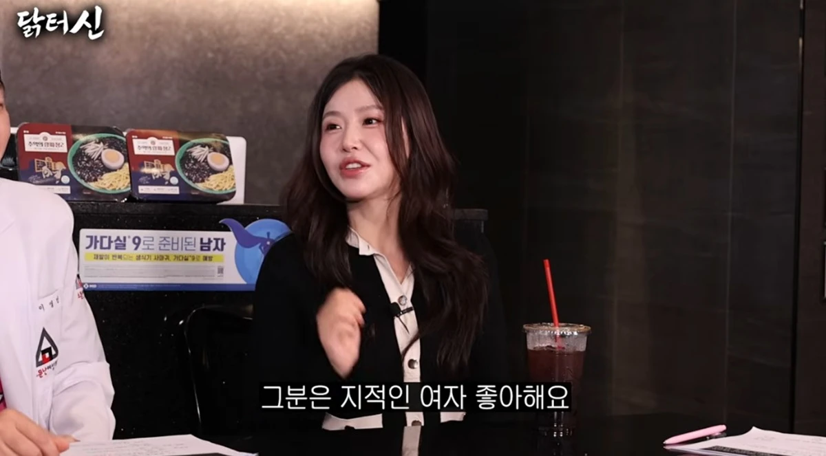 유튜브 채널 '닭터신'