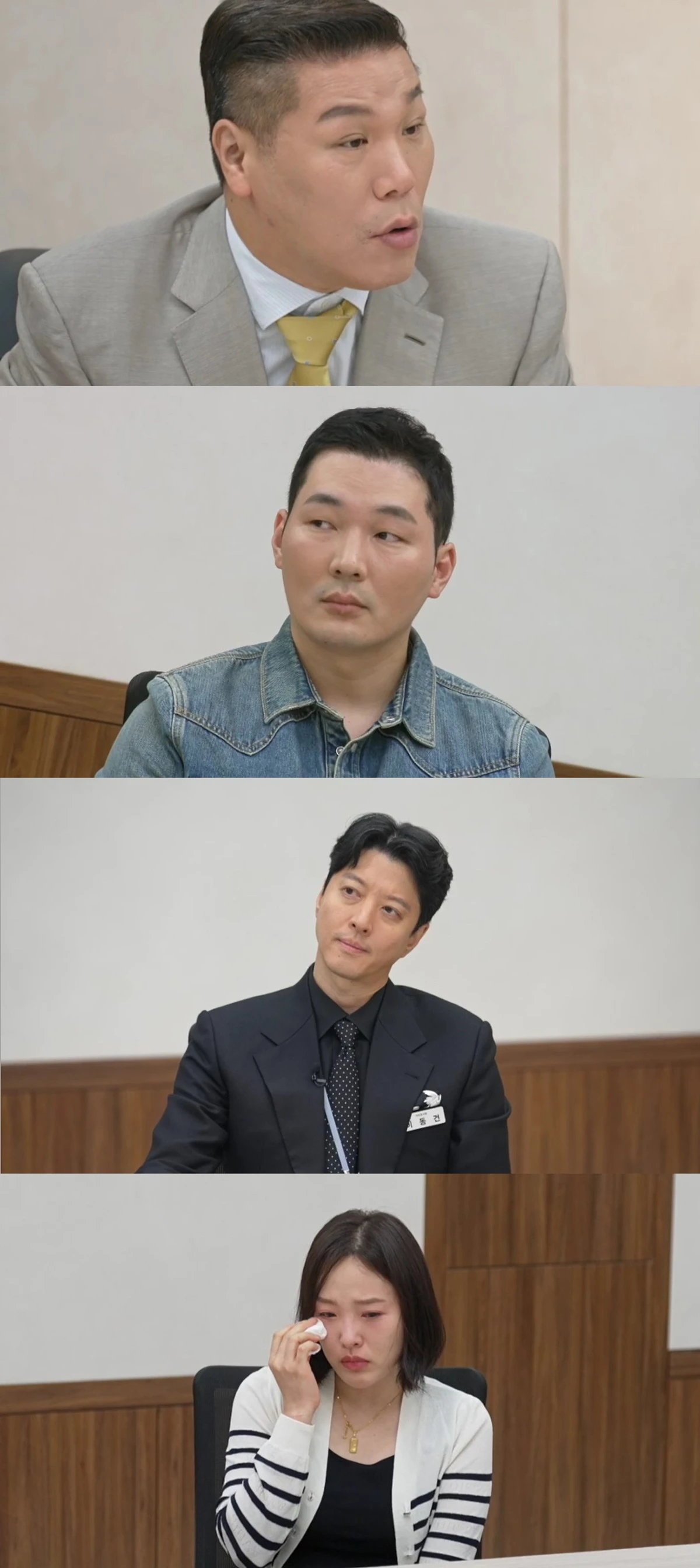 JTBC '이혼숙려캠프'