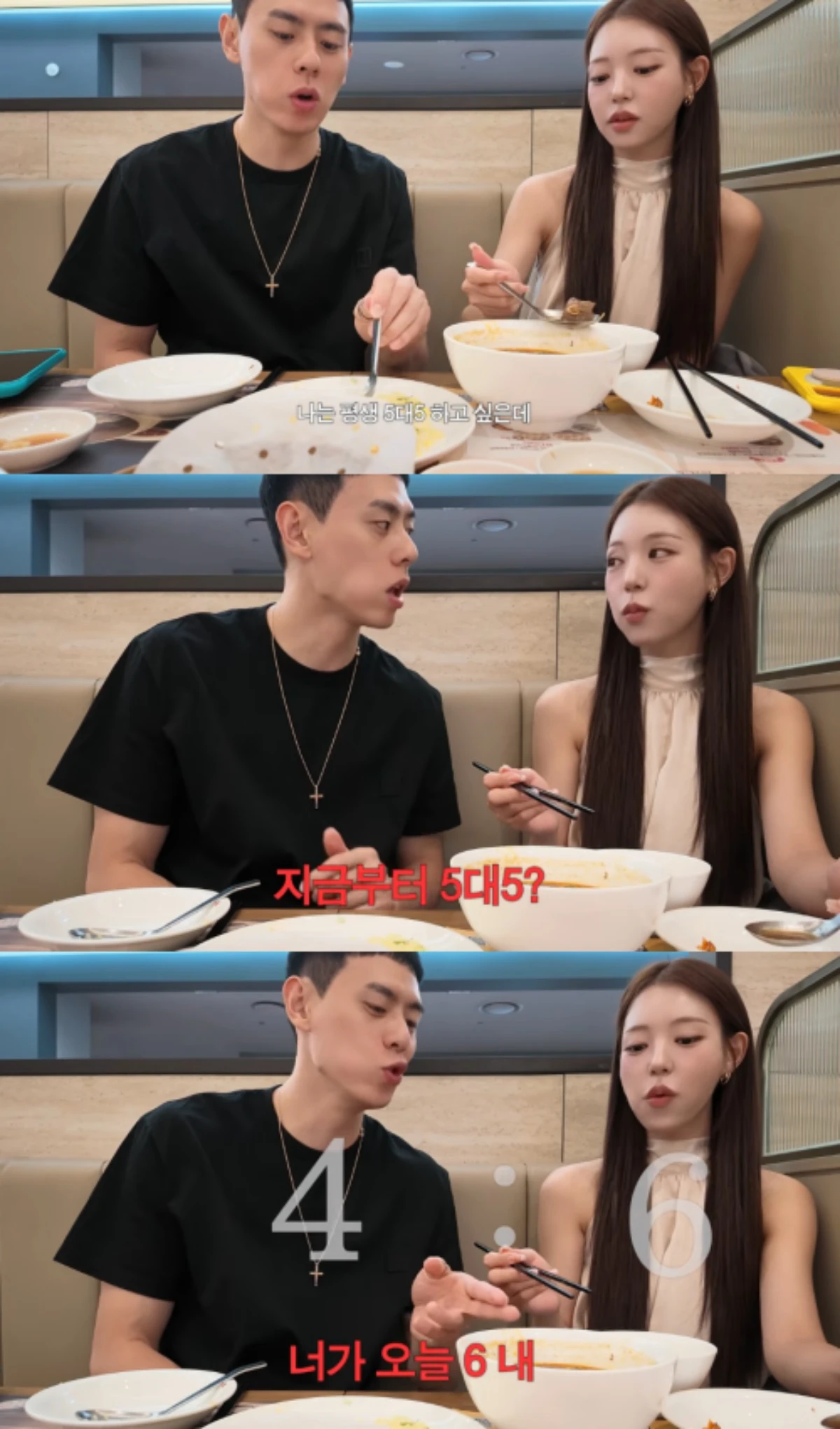 유시은 채널 캡처.