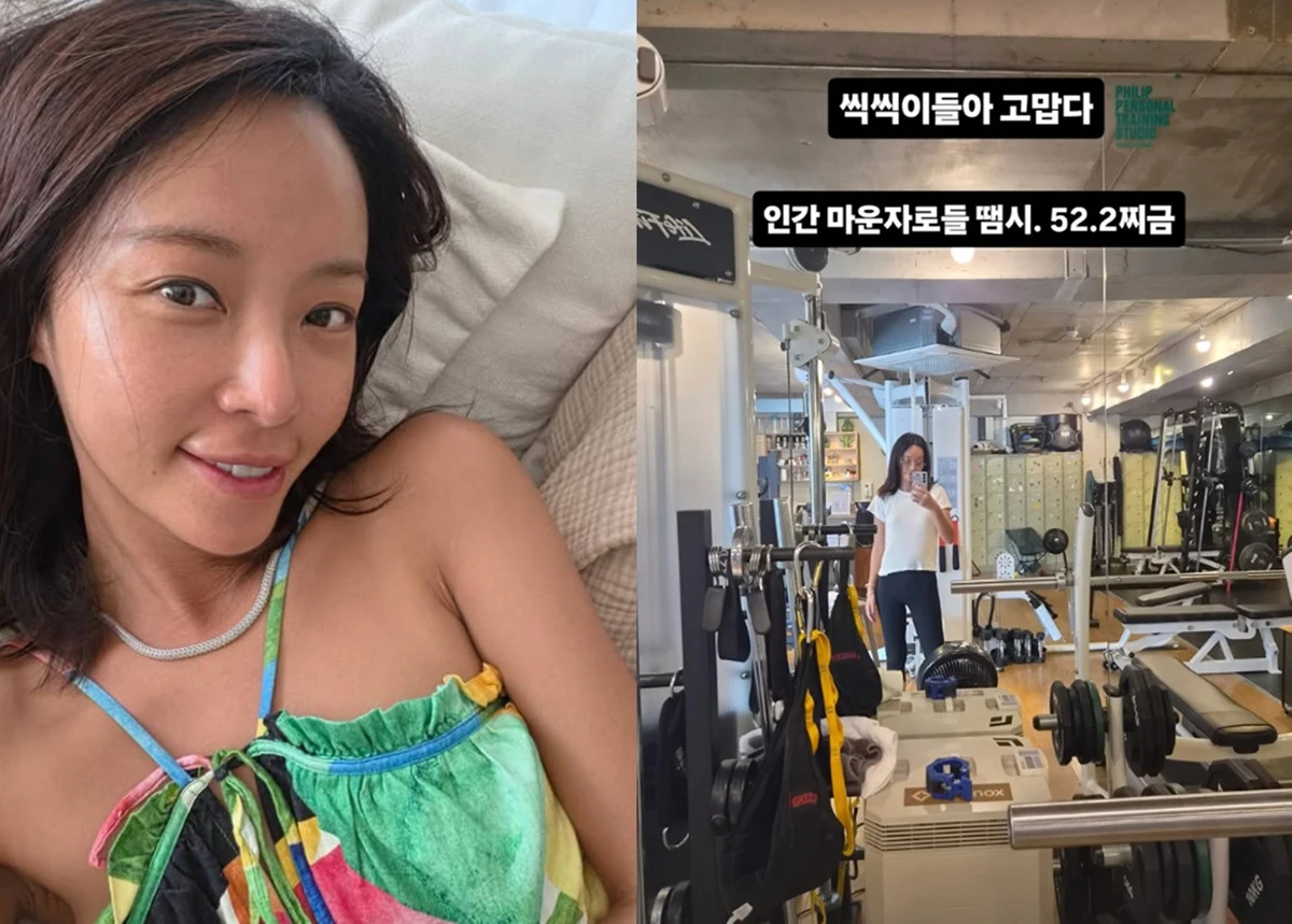 황정음 계정