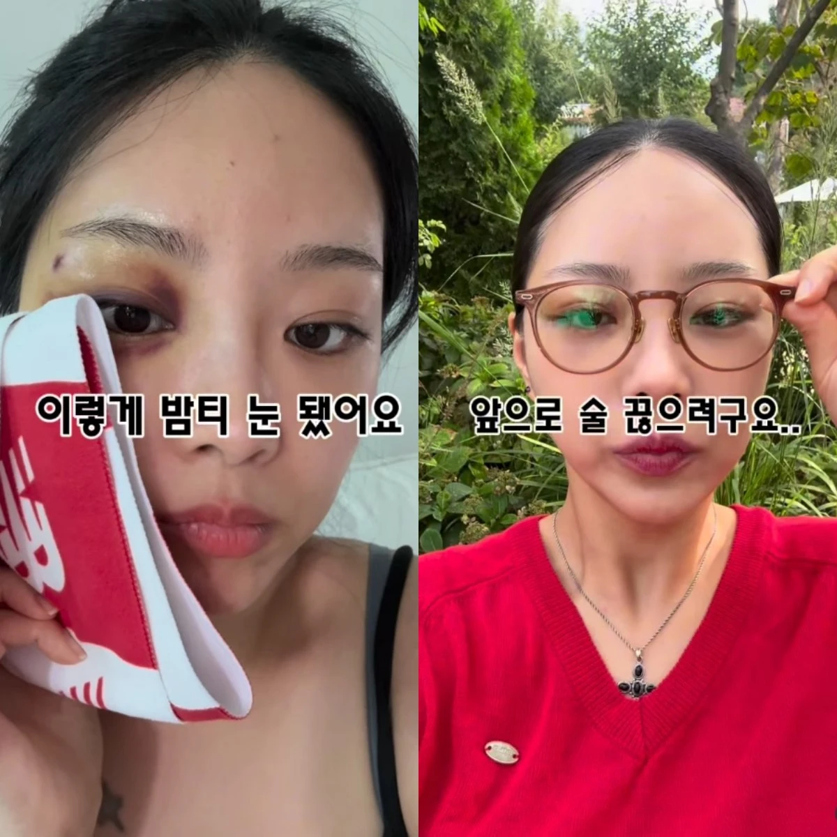 10기 옥순
