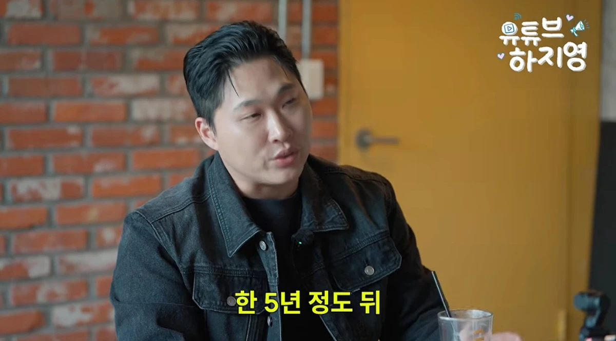유튜브 채널 '유튜브하지영'