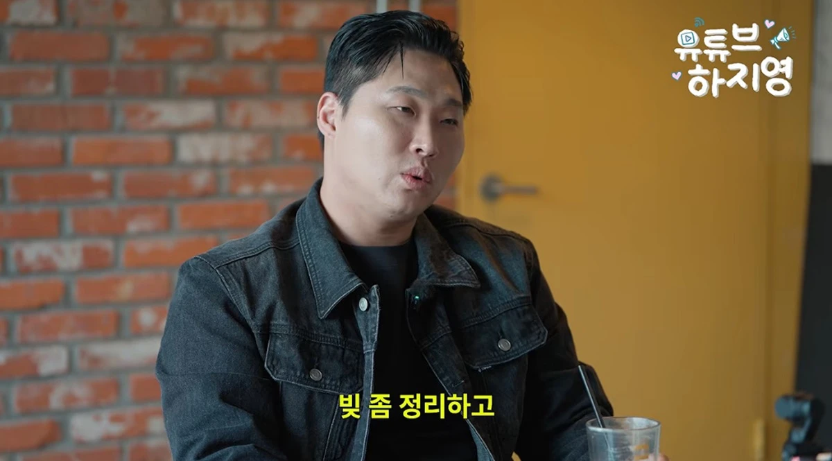 유튜브 채널 '유튜브하지영'