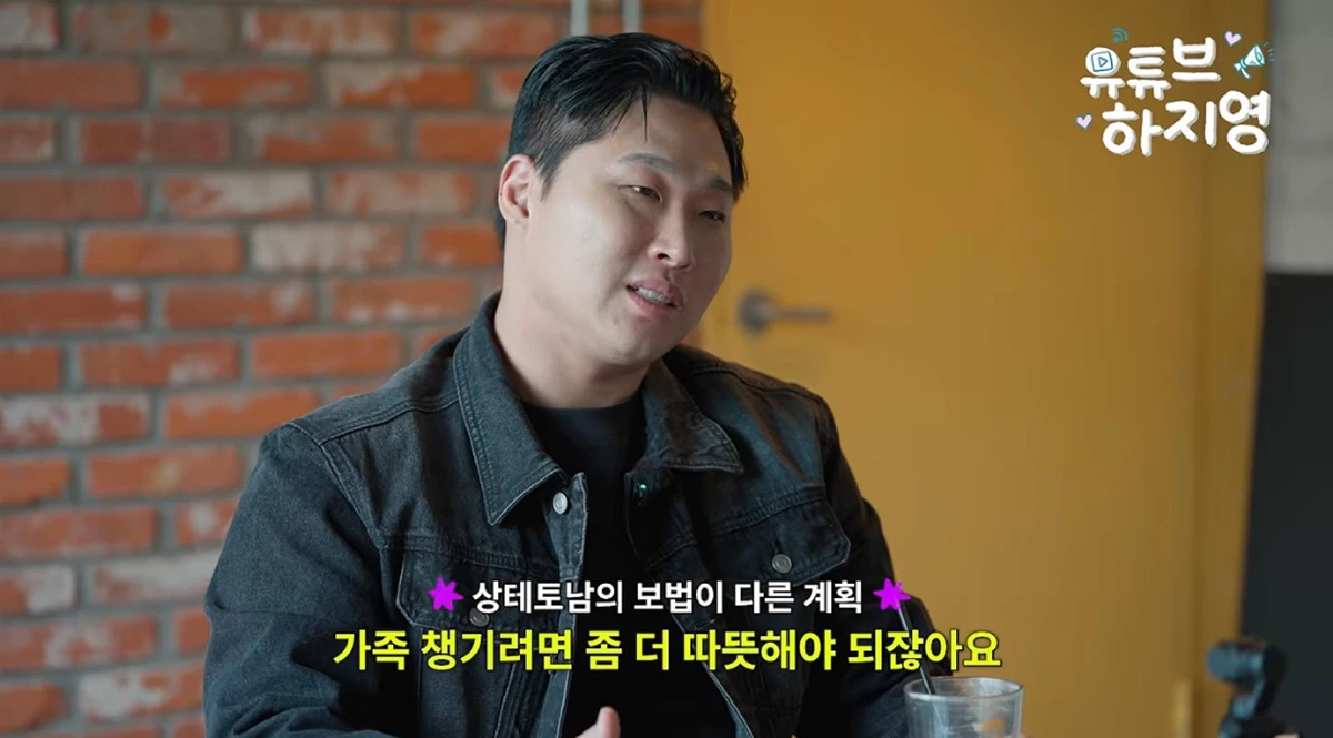유튜브 채널 '유튜브하지영'