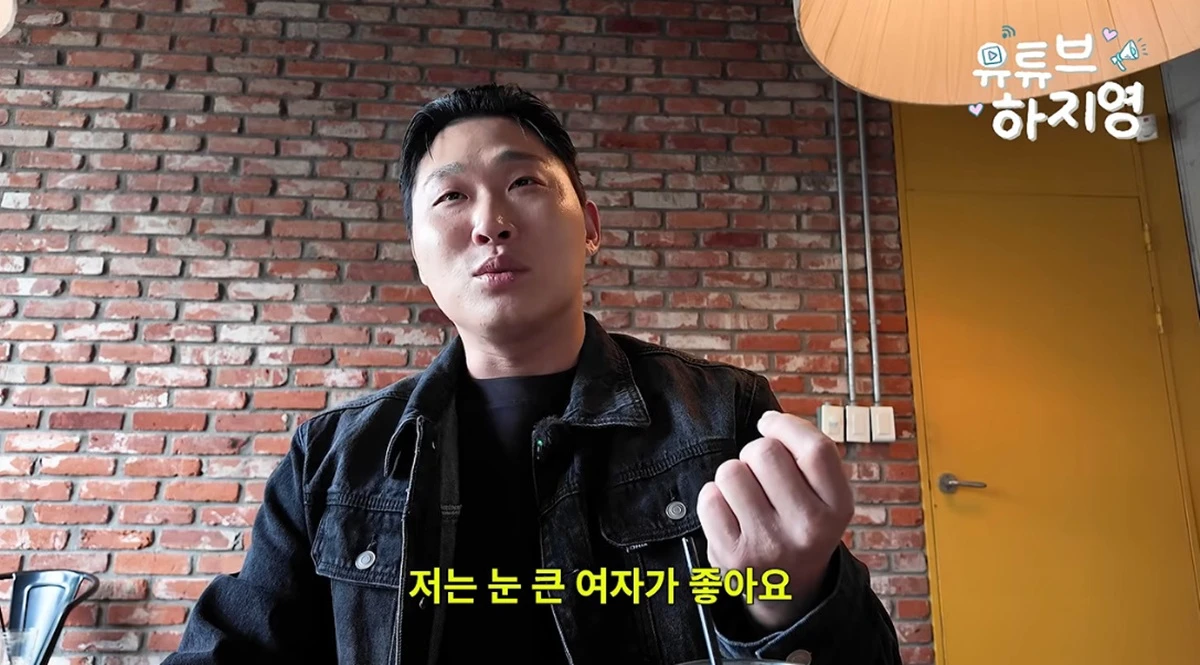 유튜브 채널 '유튜브하지영'