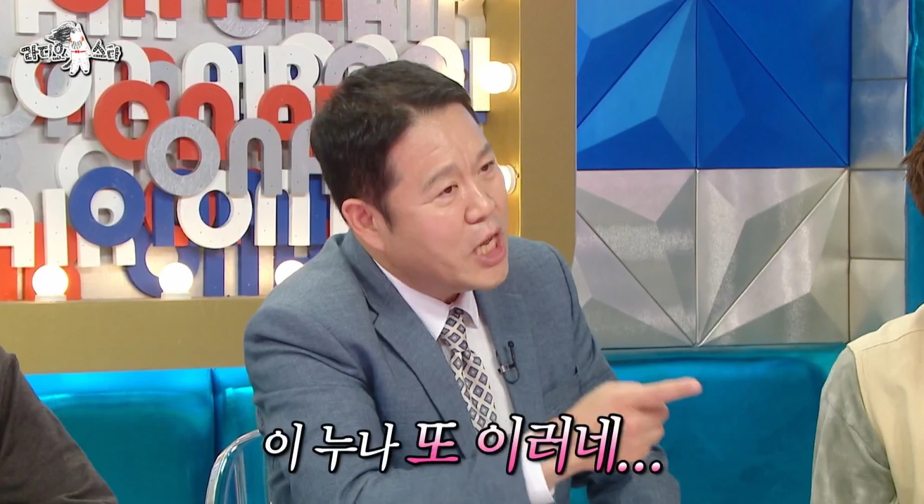 MBC 방송화면