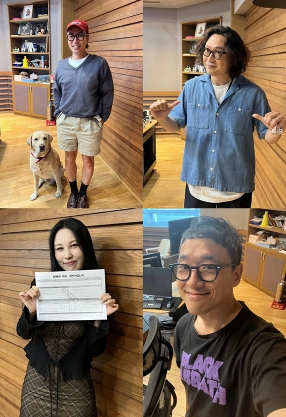 MBC FM4U '완벽한 하루 이상순입니다' SNS