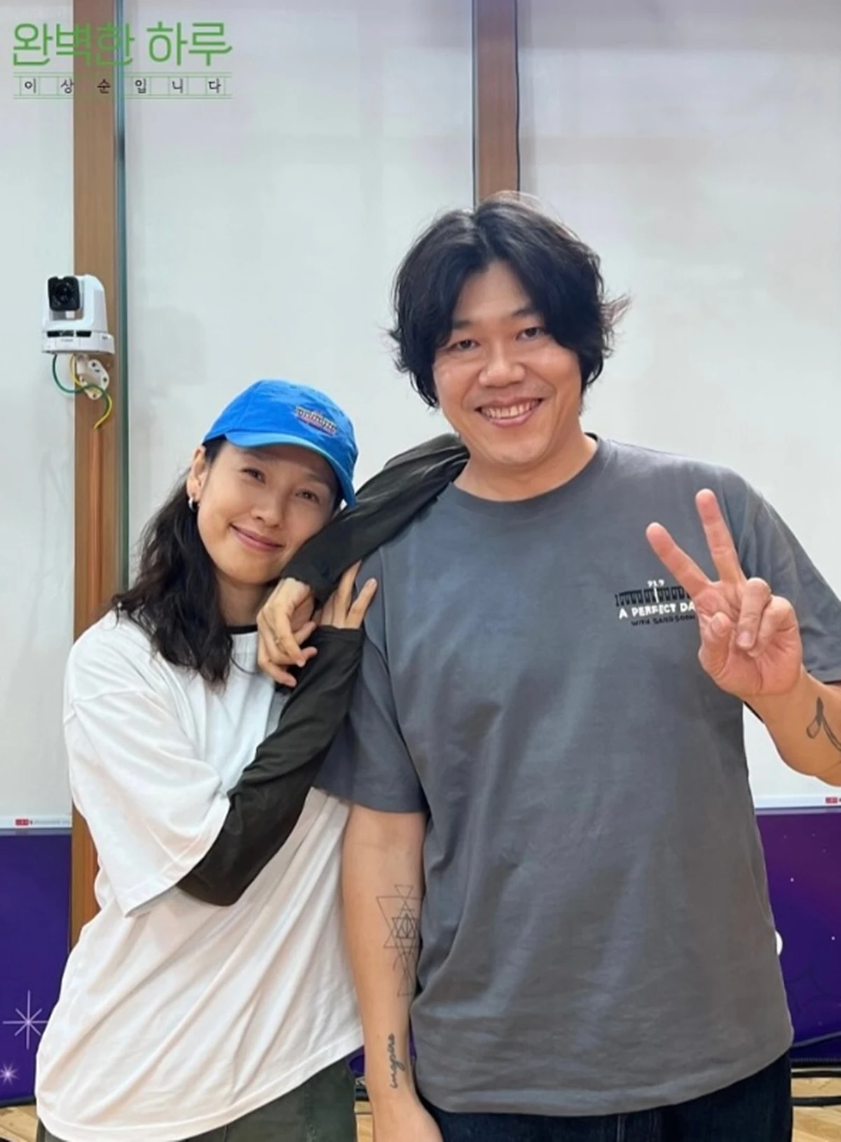 MBC FM4U '완벽한 하루 이상순입니다' SNS