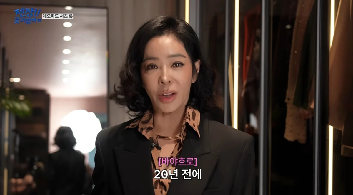 유튜브 채널 '혜영이는 못말려'