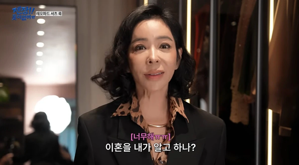 유튜브 채널 '혜영이는 못말려'