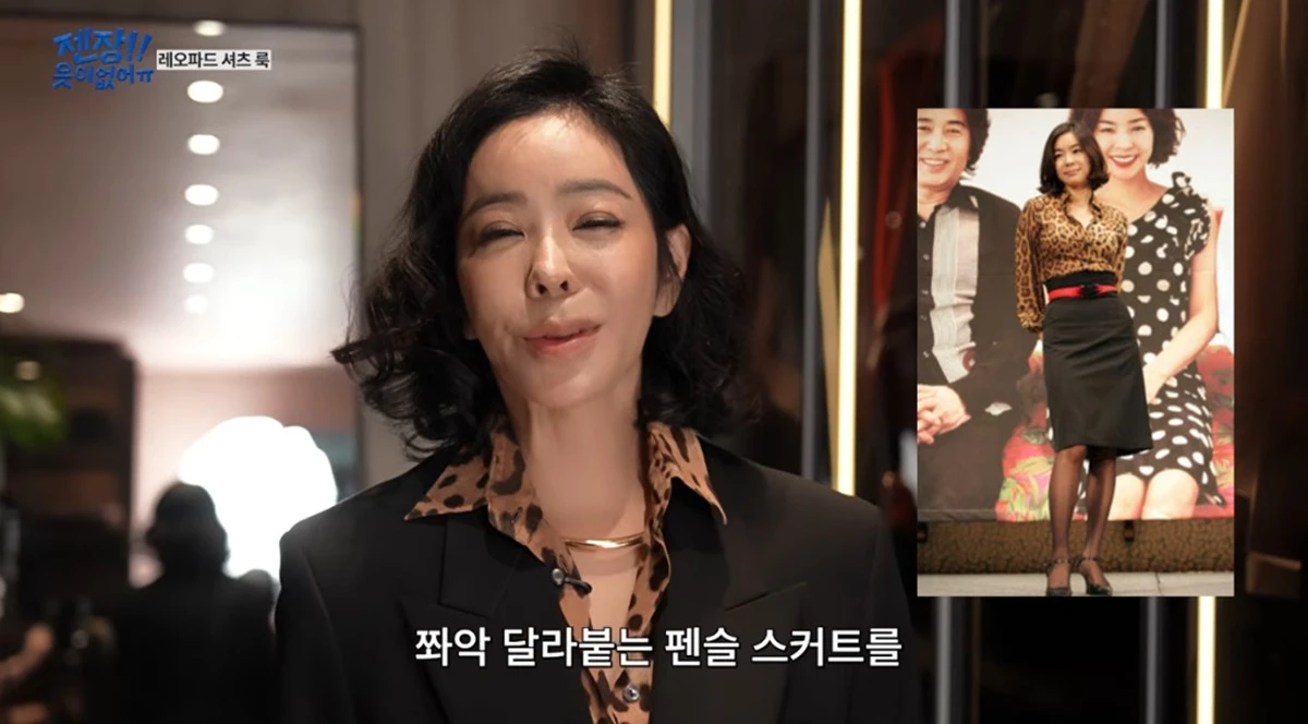 유튜브 채널 '혜영이는 못말려'