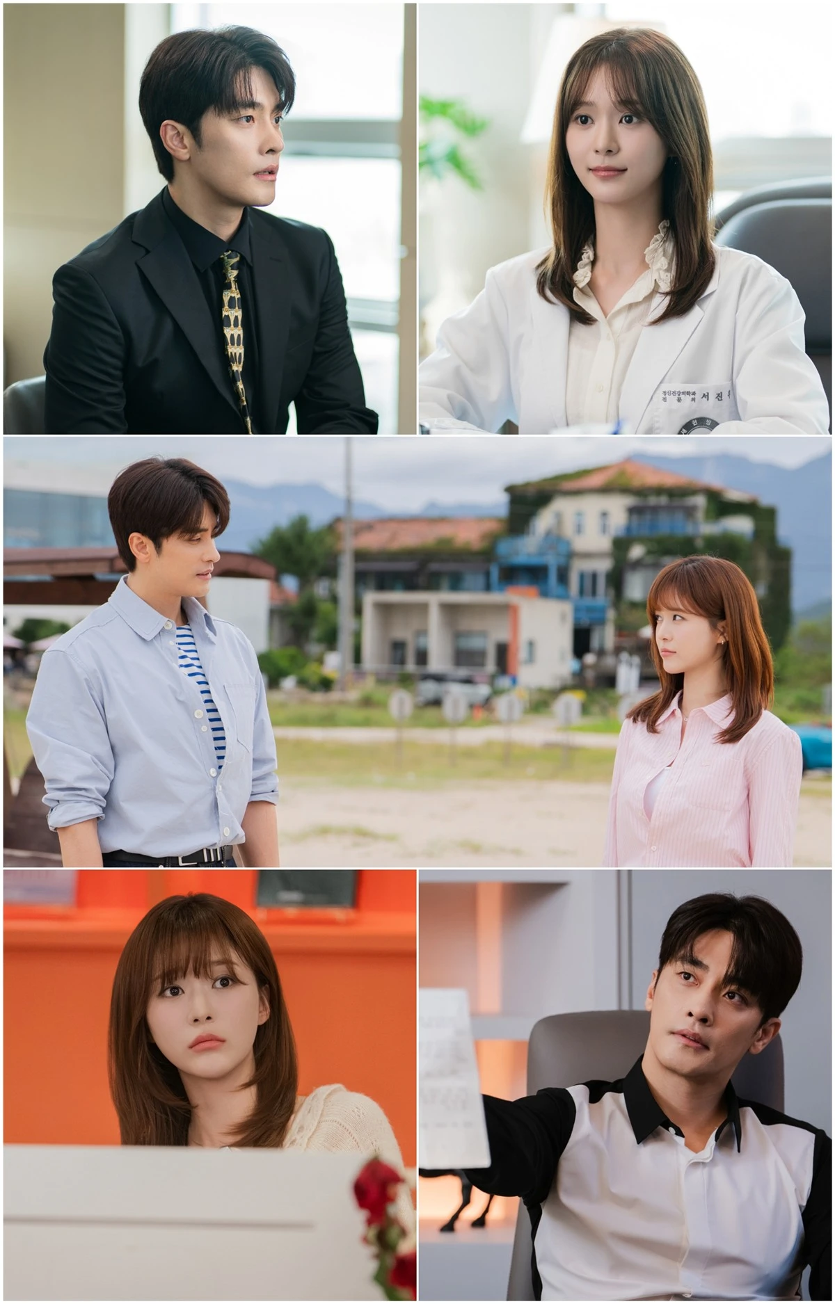 MBN 새 수목드라마 '보스의 노골적 취향'
