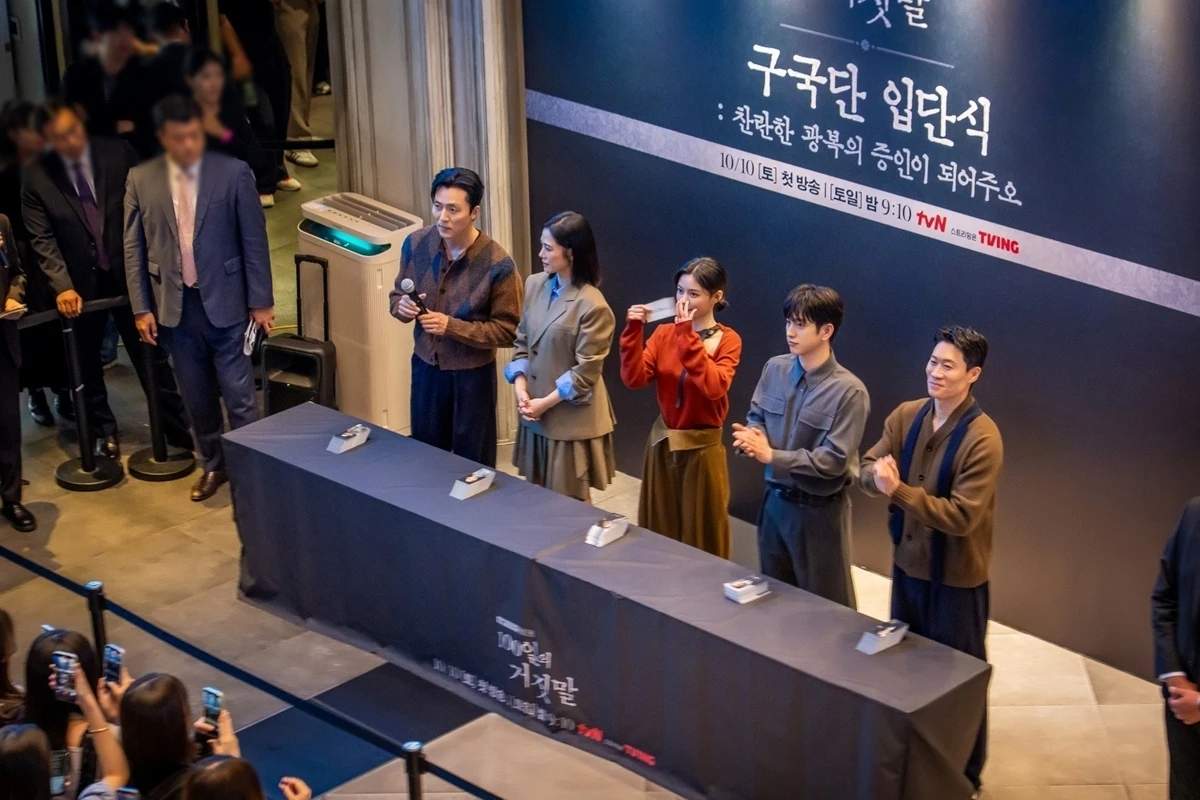 ‘100일의 거짓말’이 예비 시청자들과 특별한 만남을 가졌다. 예비 시청자들의 호응이 드라마의 흥행으로 이어질지 주목된다.