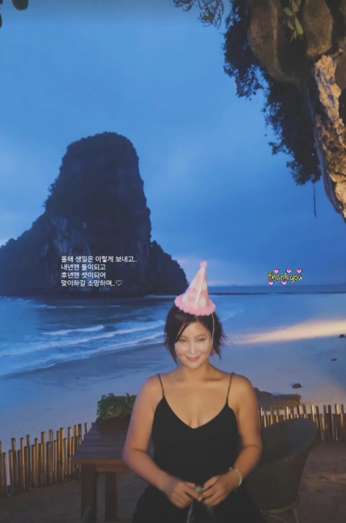 솔비