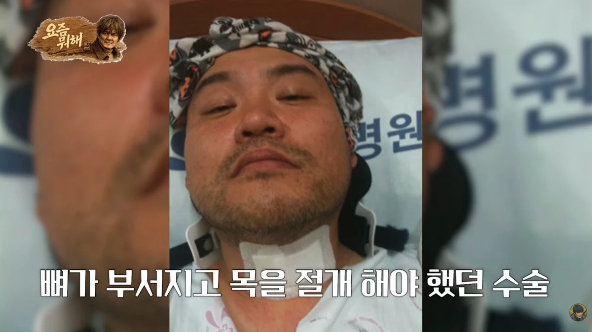 '요즘뭐해' 유튜브 캡처