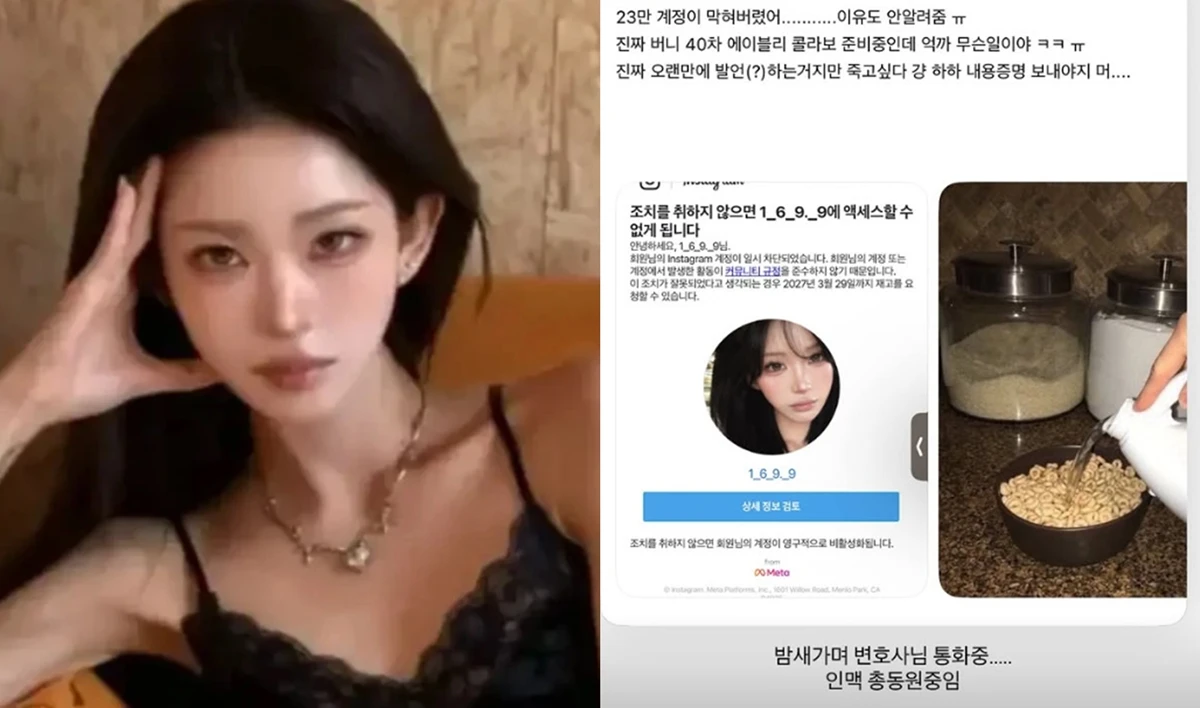 최준희 스레드