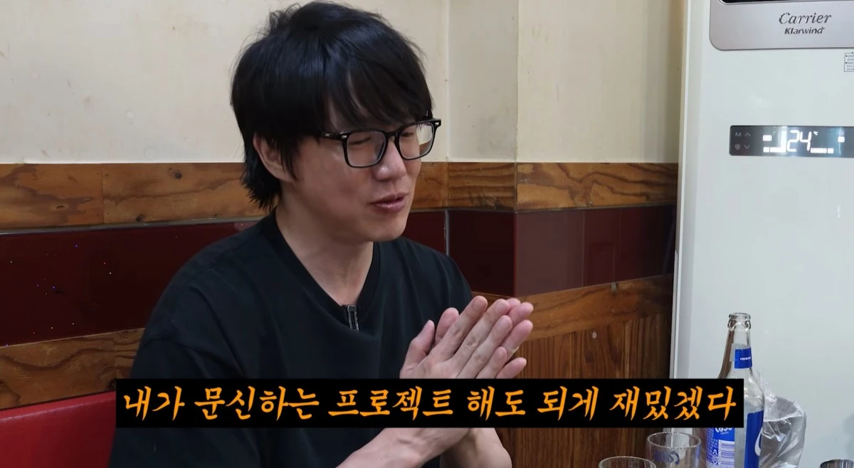 사진 = 유튜브 채널 '성시경'