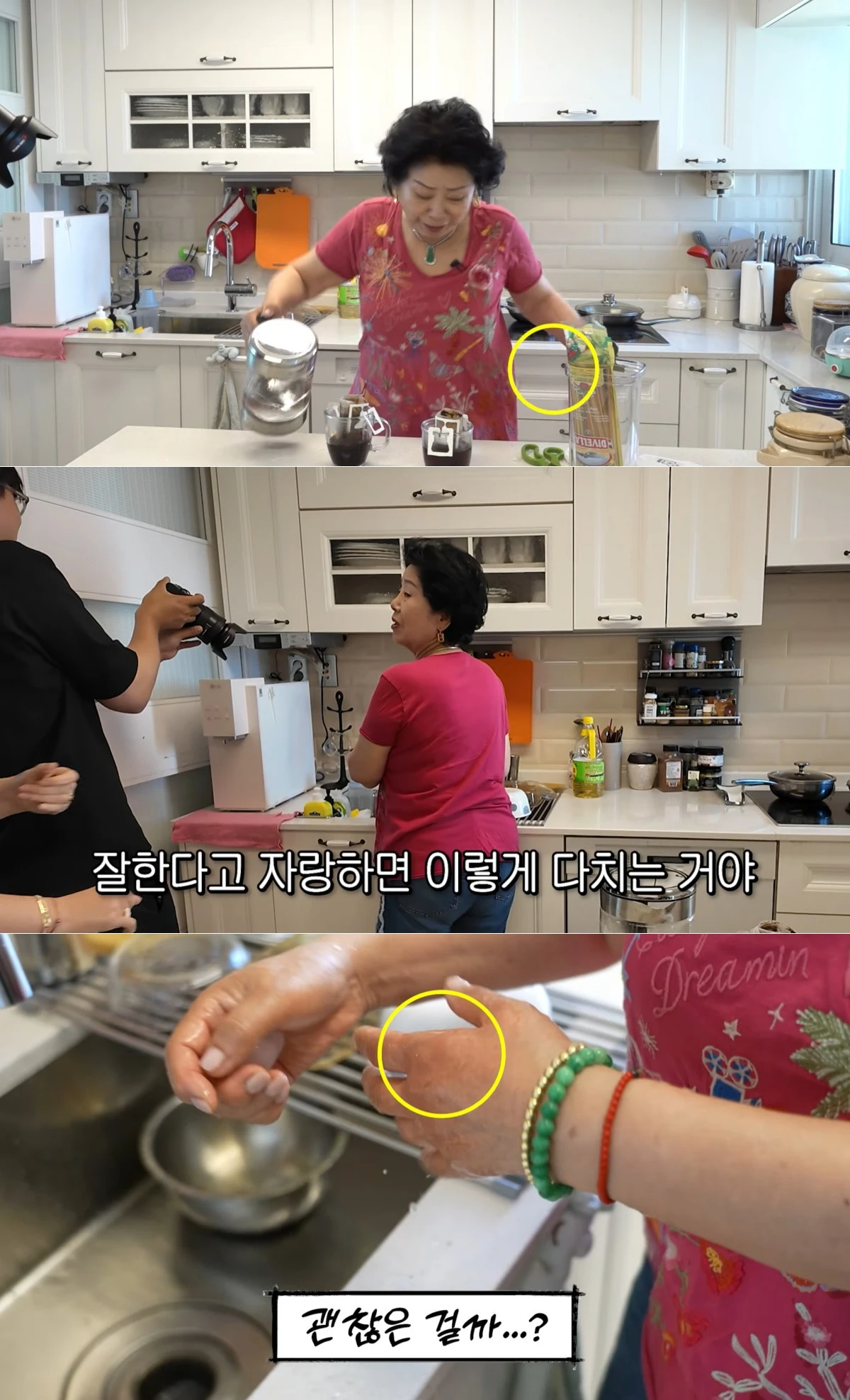사진 = 유튜브 채널 '순풍 선우용여'