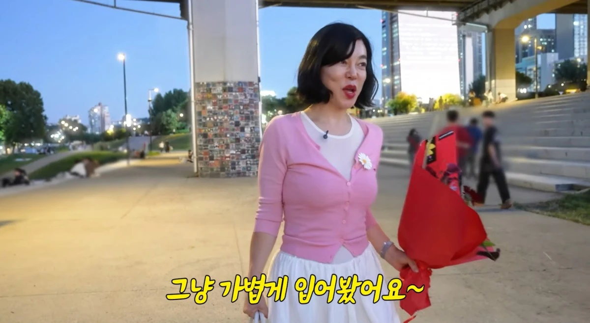 사진 = 유튜브 채널 '안녕하세요 최화정이에요'