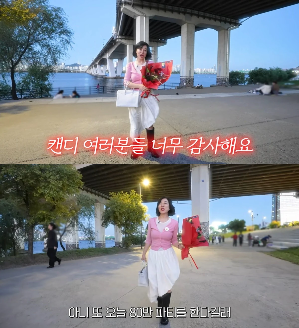 사진 = 유튜브 채널 '안녕하세요 최화정이에요'