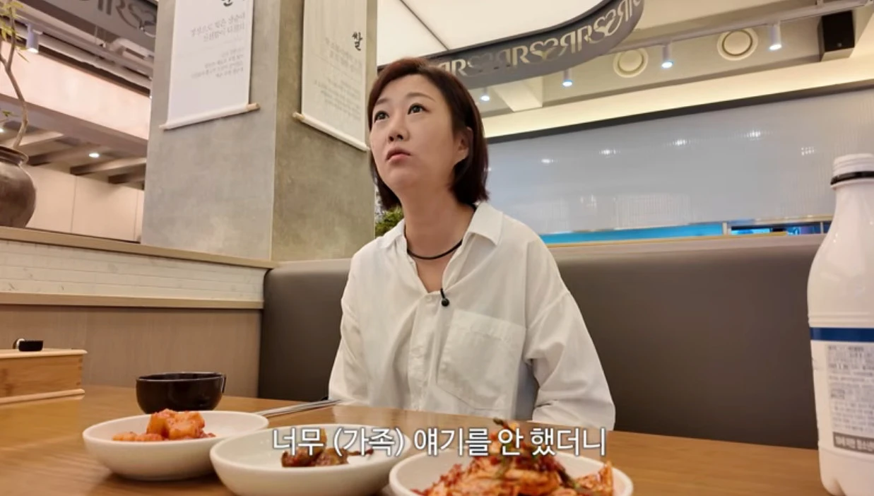 장윤정 유튜브