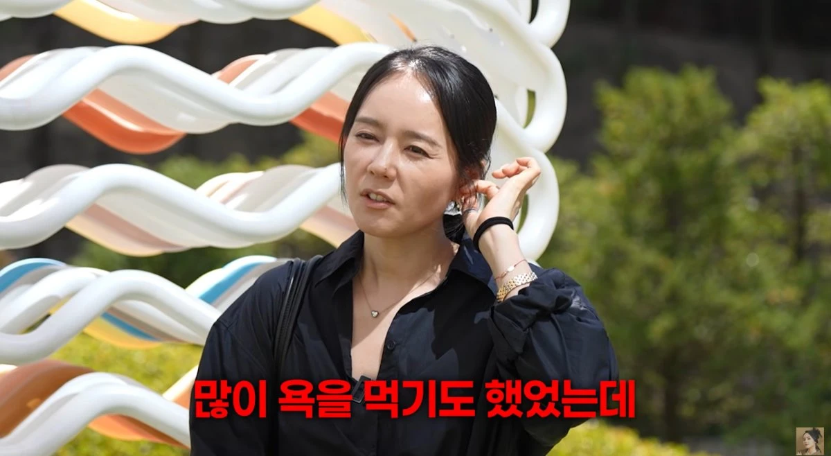 사진 = 유튜브 채널 '자유부인 한가인'