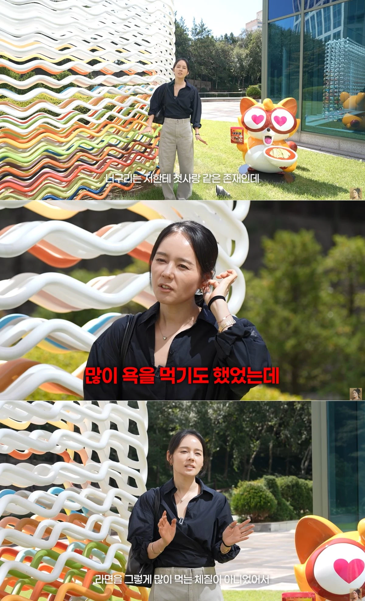 사진 = 유튜브 채널 '자유부인 한가인'