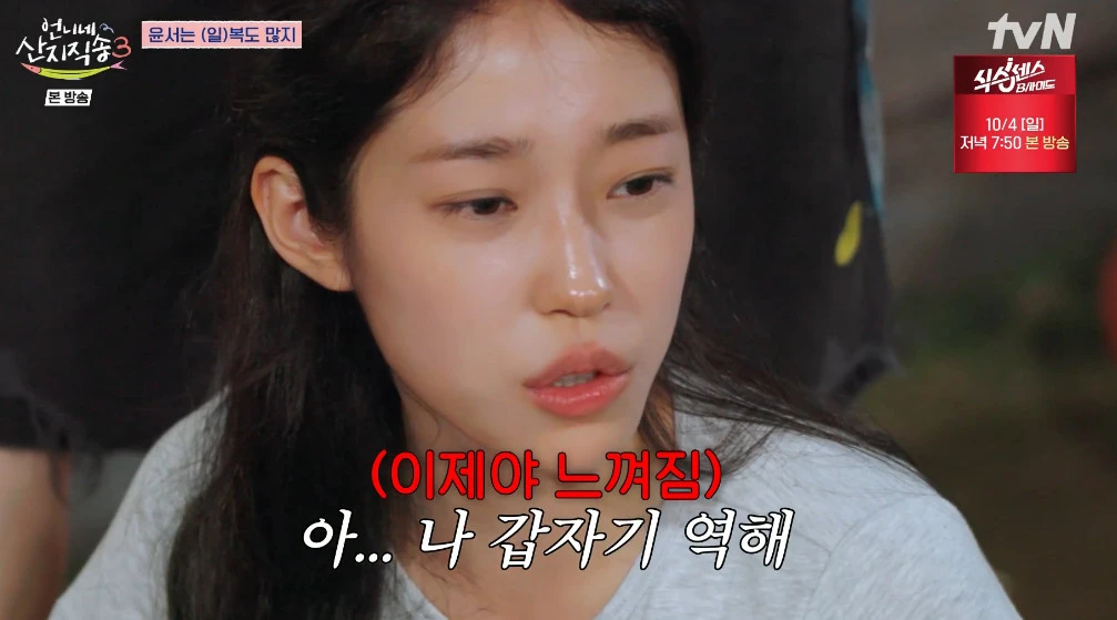 tvN