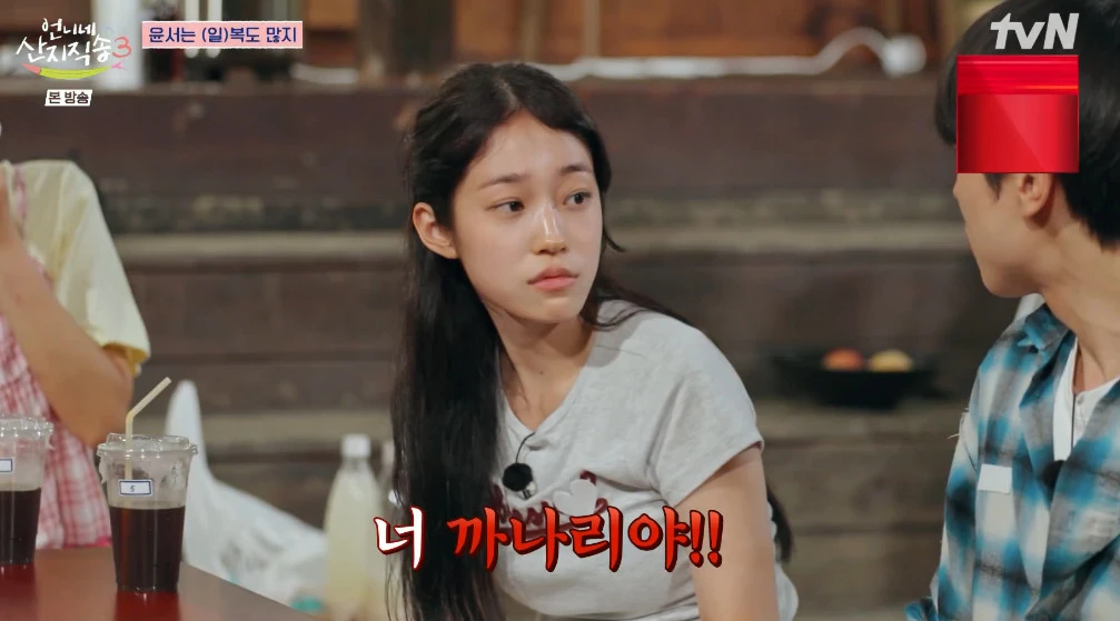 tvN