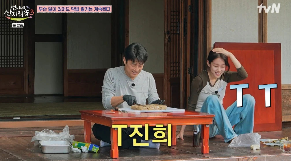 tvN