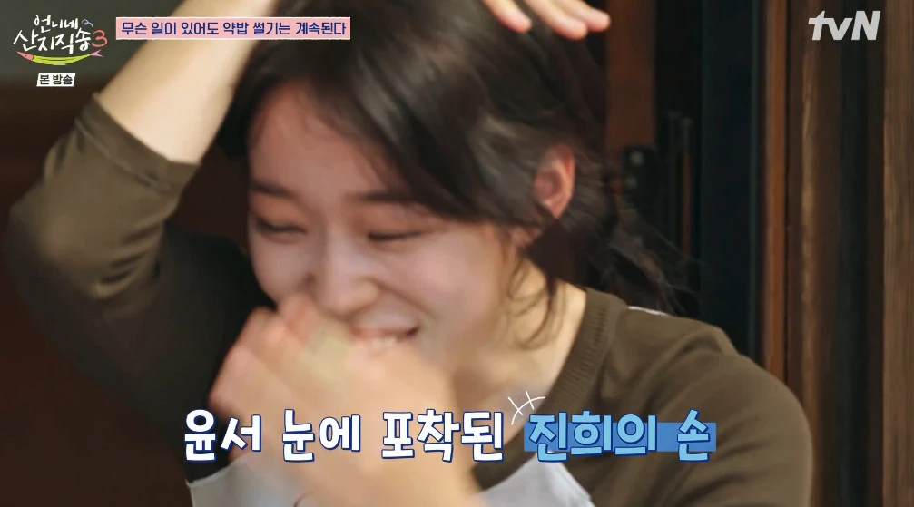 tvN