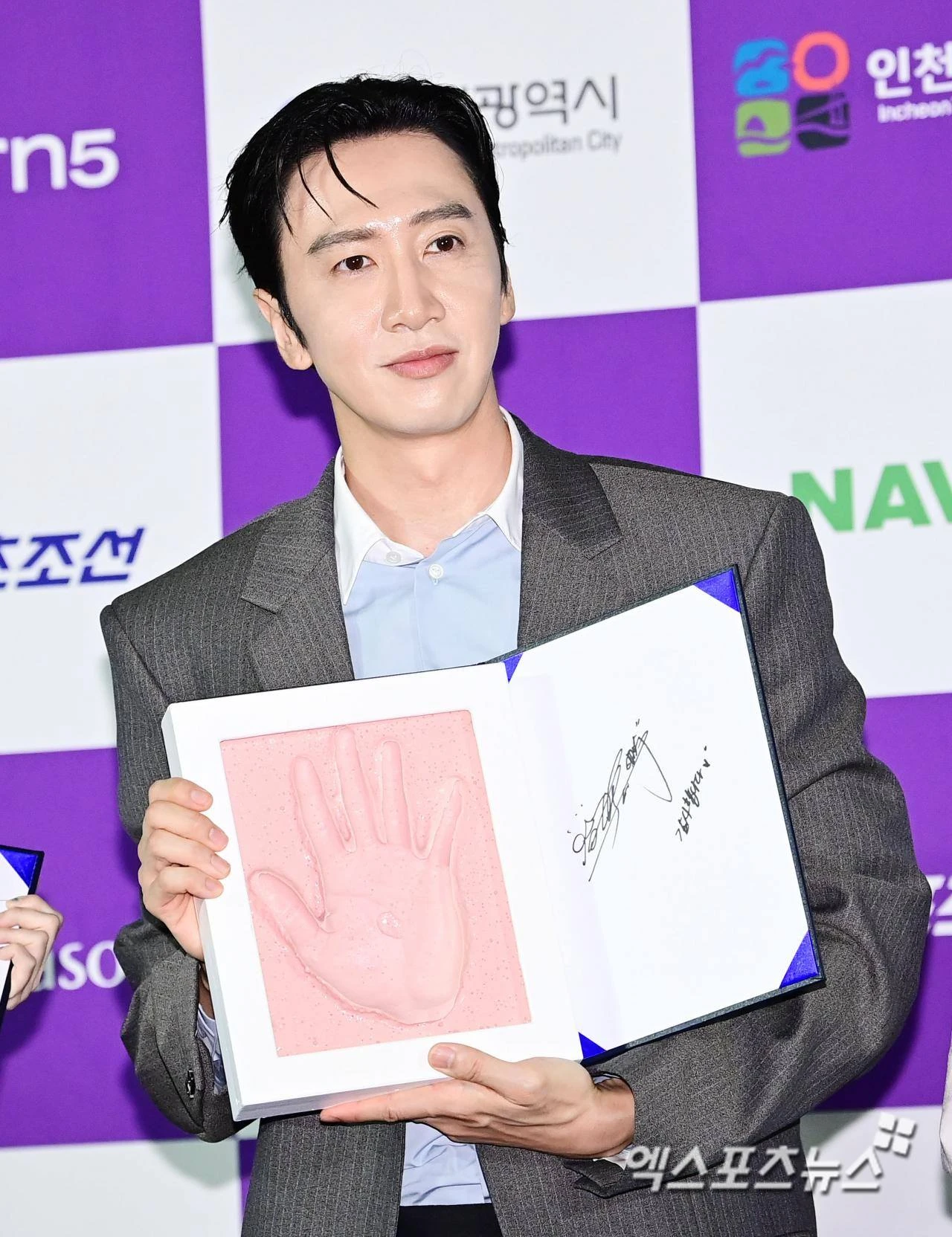 엑스포츠뉴스DB