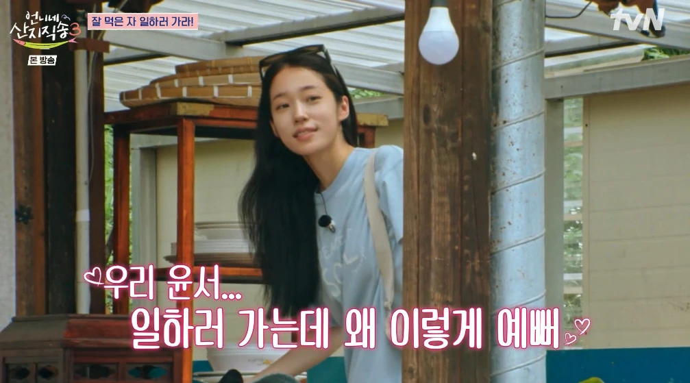 tvn