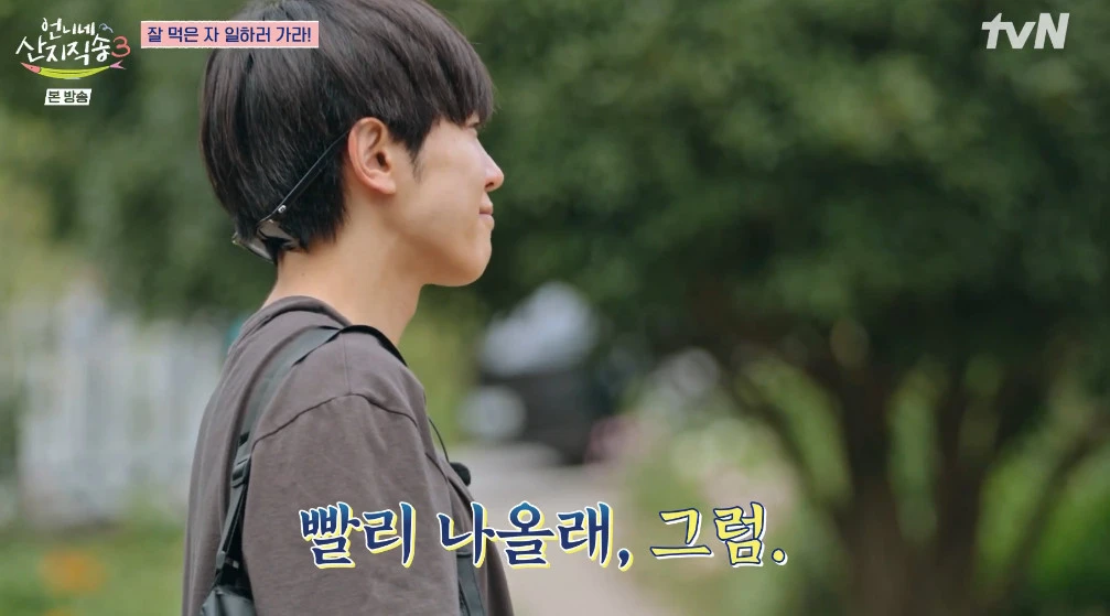tvN
