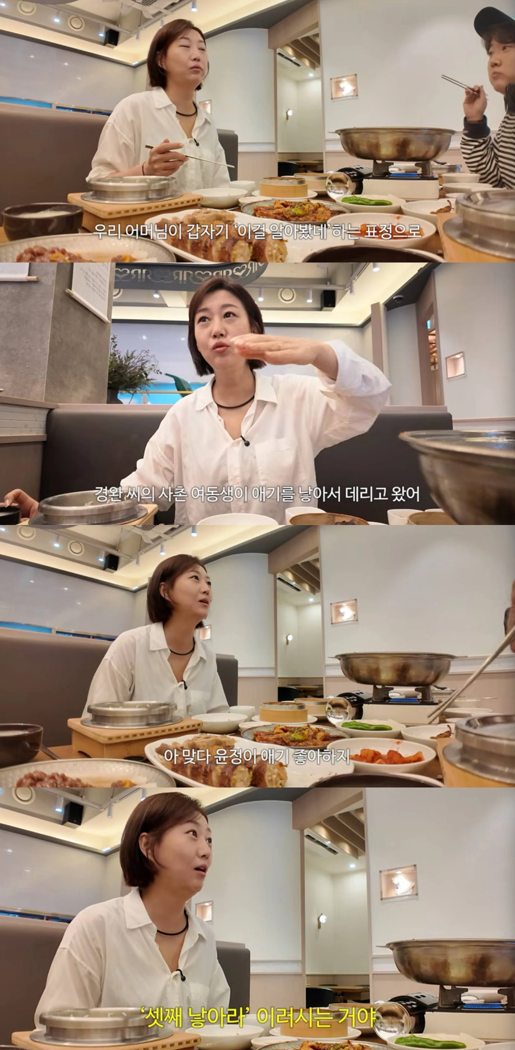 장윤정 유튜브