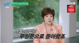 김연자 "돈 계산 없이 노래만…" 전남편에게 1000억 빼앗겼다 (유퀴즈)[전일야화]