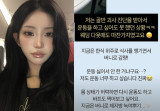 '고관절 괴사' 최준희, 인공관절 수술 앞두고 안타까운 고백 "운동하고 싶어도 못 해" [★해시태그]