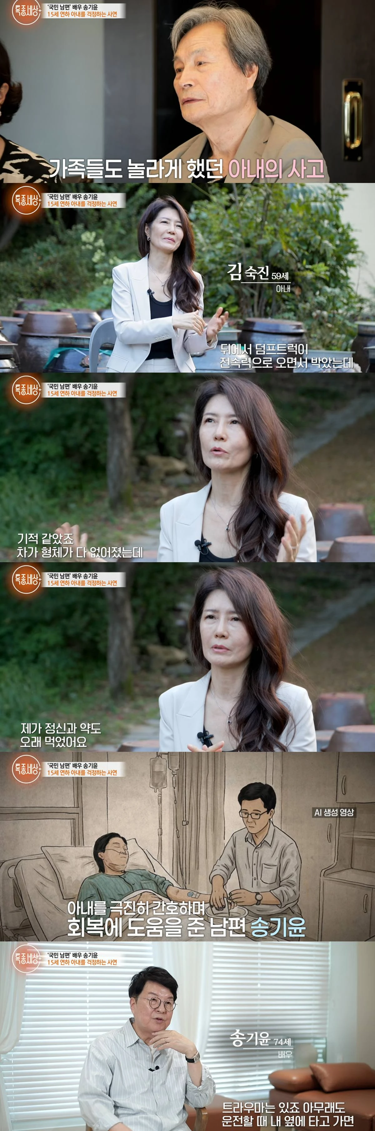 MBN 방송화면
