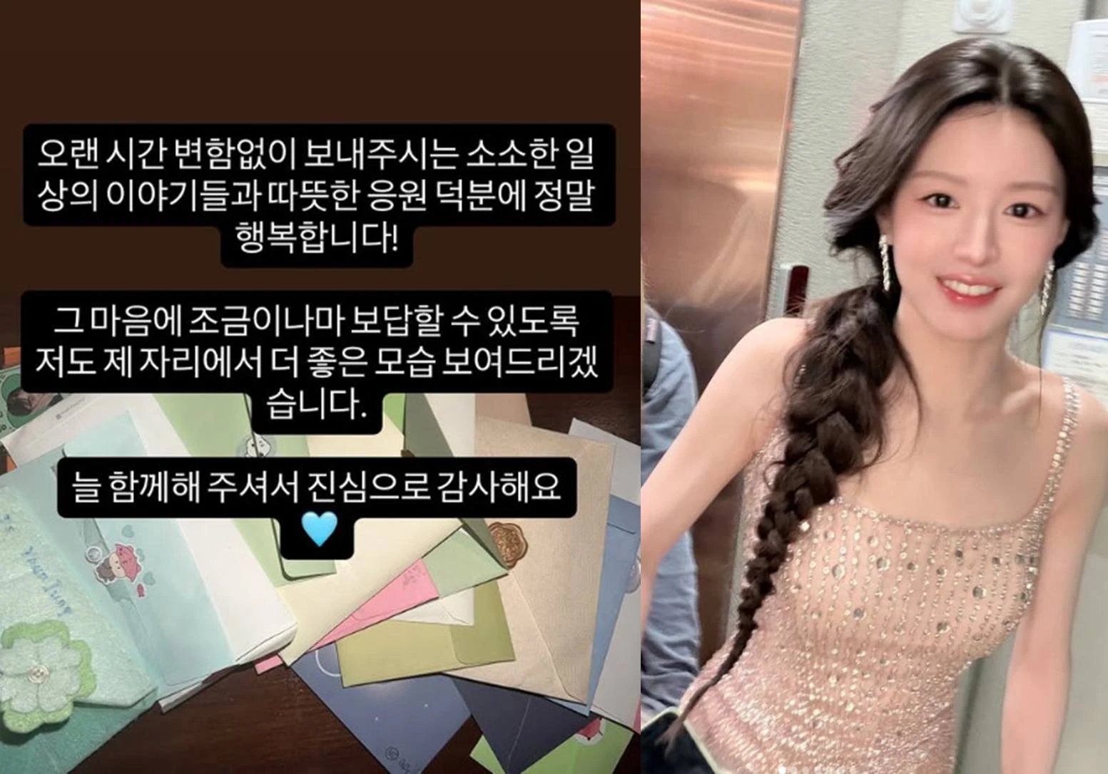 고윤정 계정