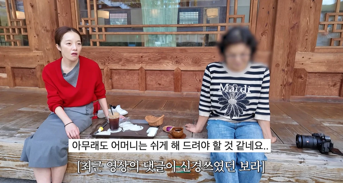 사진 = 유튜브 채널 '황보라 보라이어티'