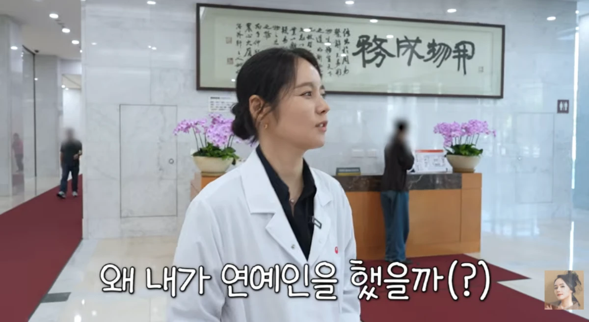 한가인.