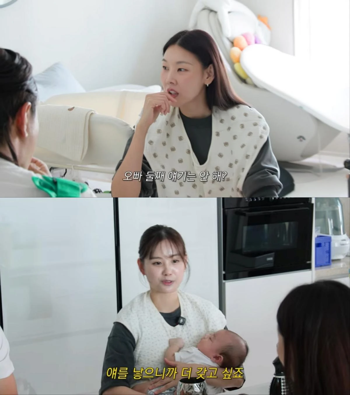 한혜진 유튜브 채널