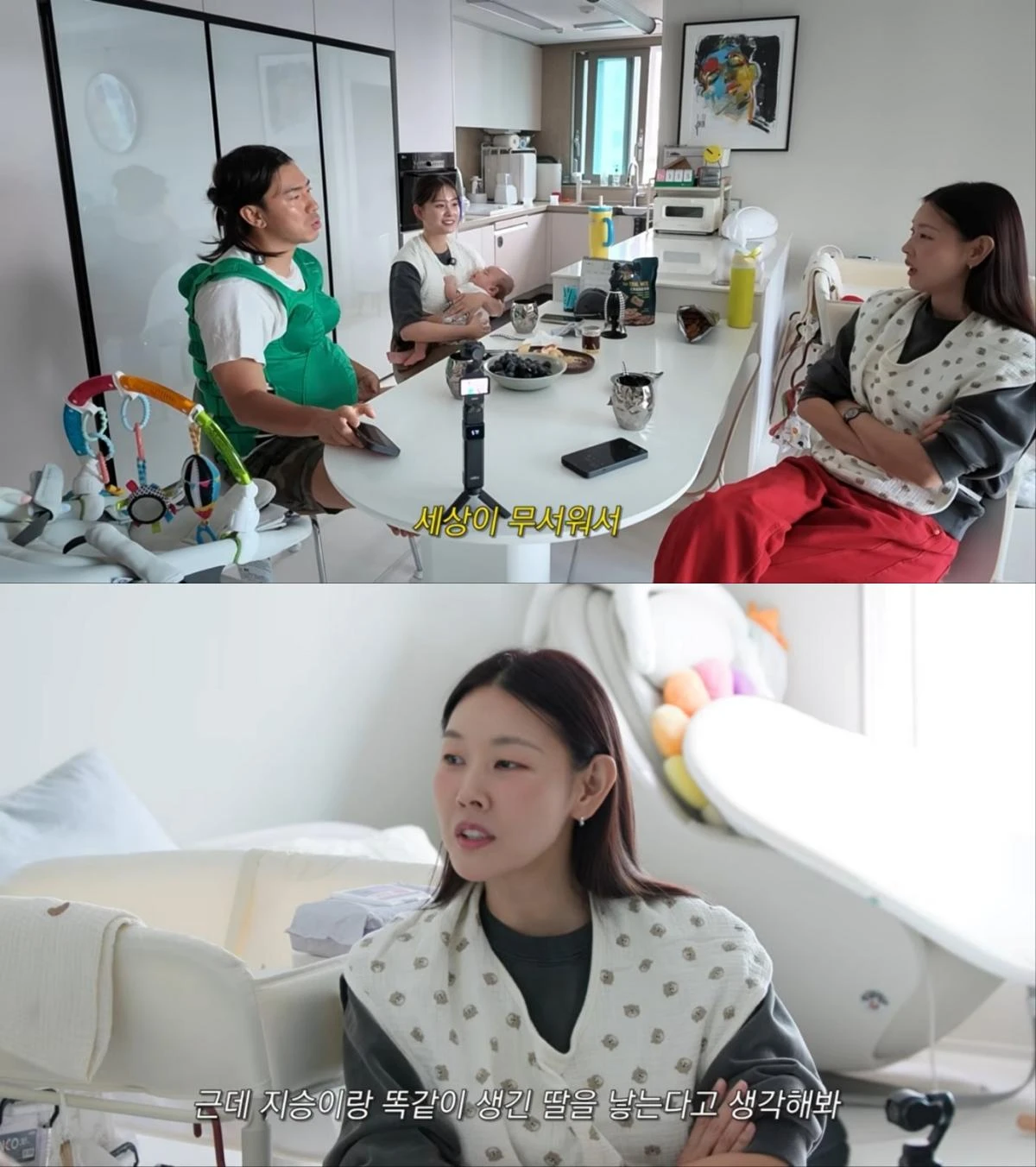 이시언, 벌써 둘째 걱정