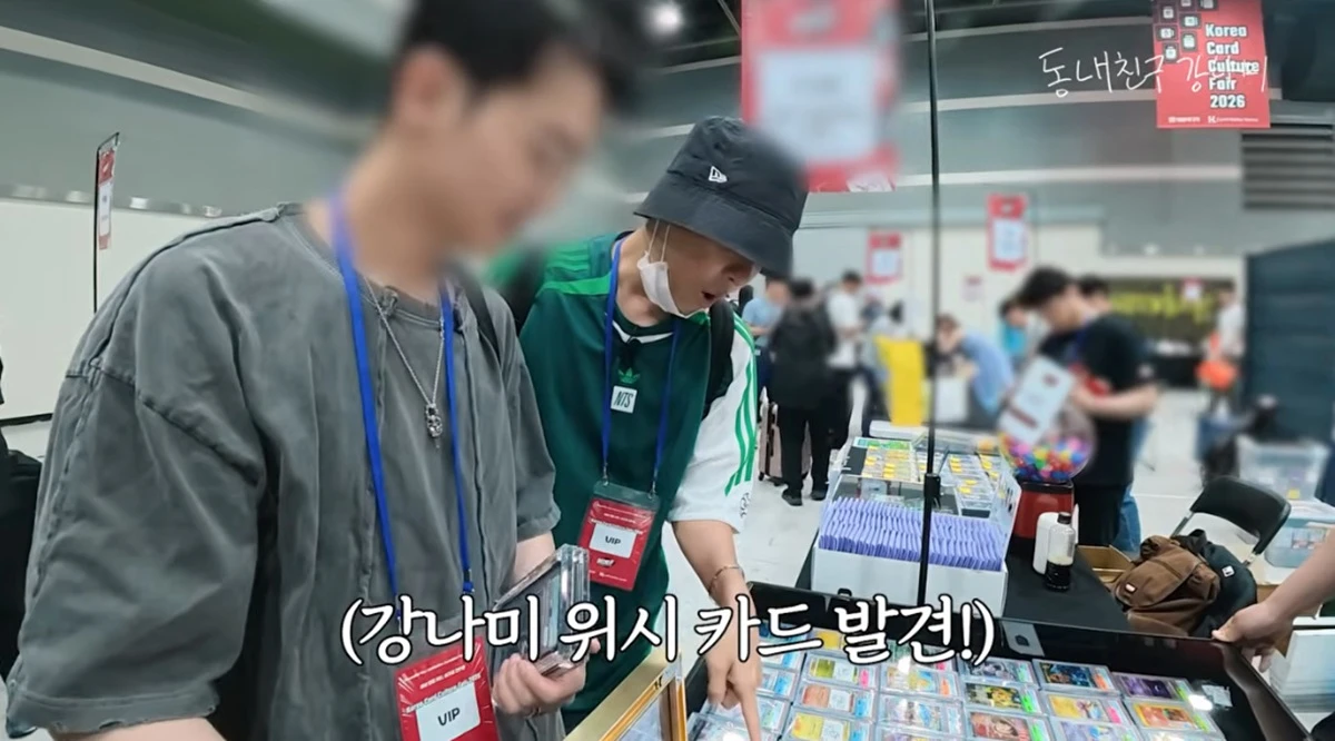 유튜브 채널 '동네친구 강나미'