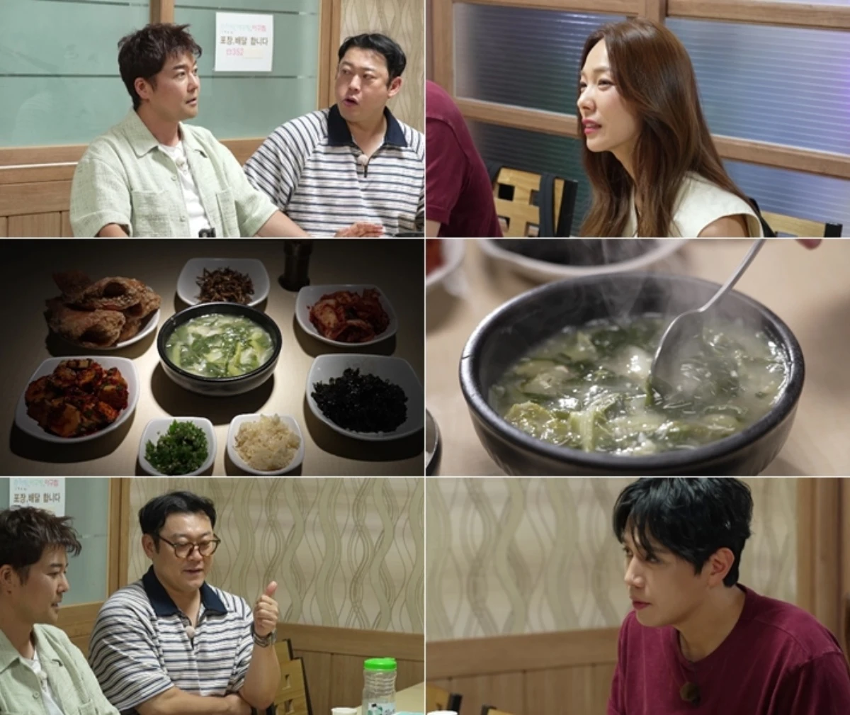 '전현무계획4' 프리뷰.