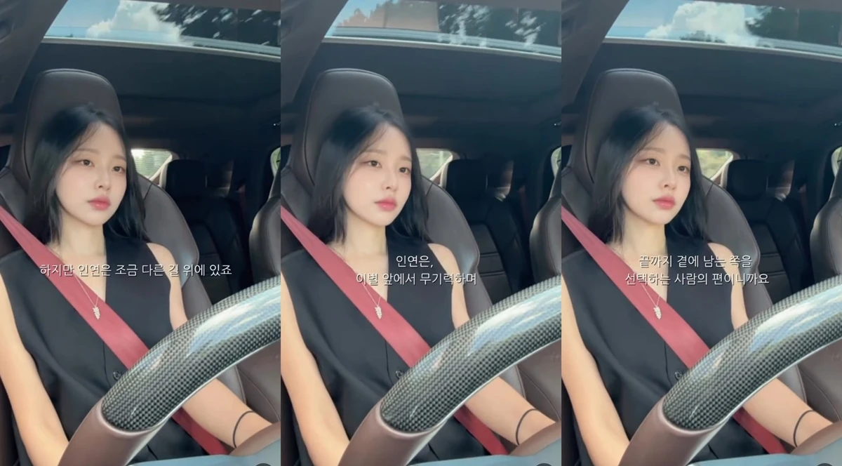 이솔이 계정