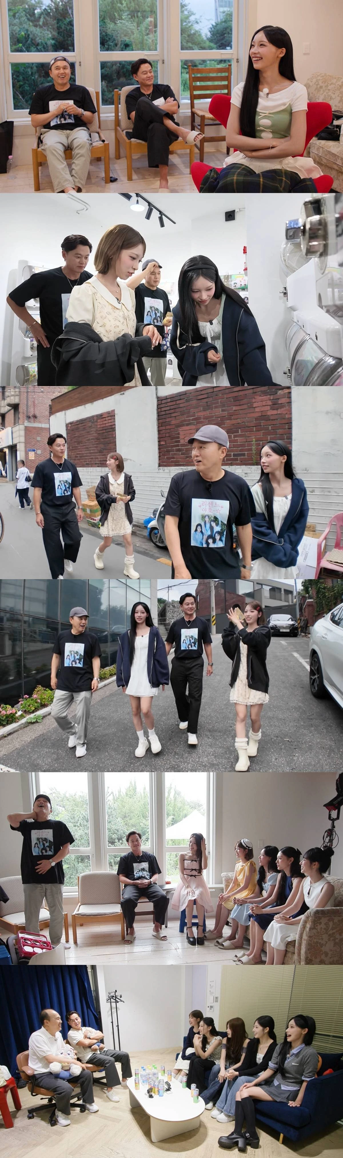 SBS 금요 예능 '무엇이든 해줄지니 - 비서진'(이하 '비서진')