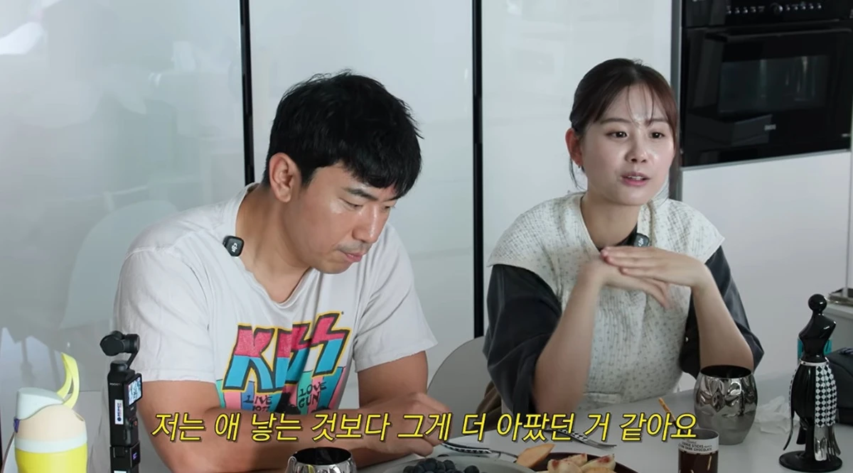 유튜브 채널 '한혜진'