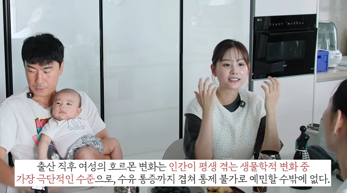 유튜브 채널 '한혜진'